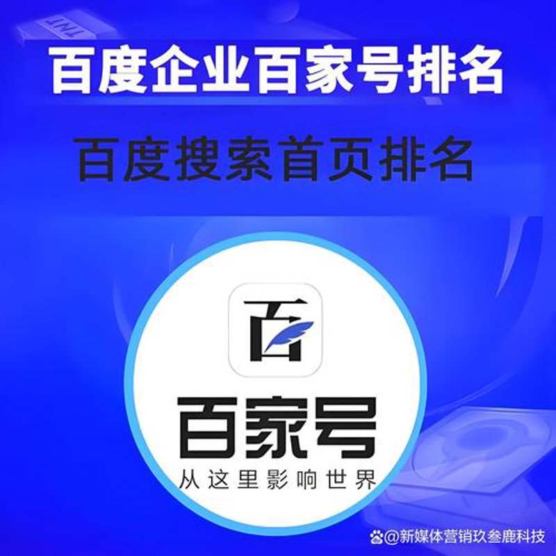 如何挑选适合您的网站开发公司？