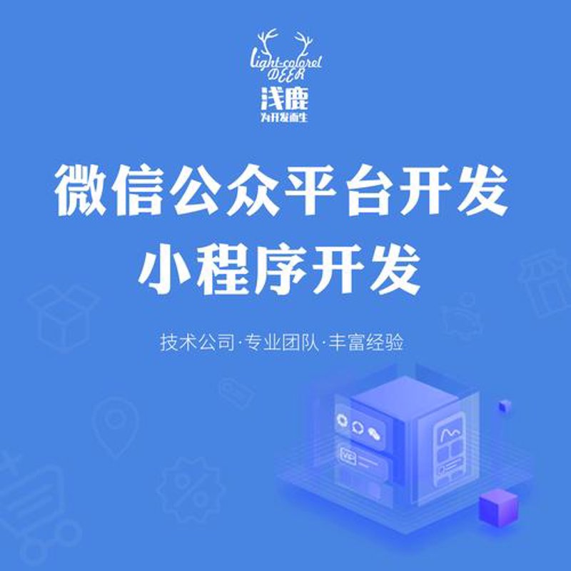 企业官网设计趋势解读：构建数字化名片