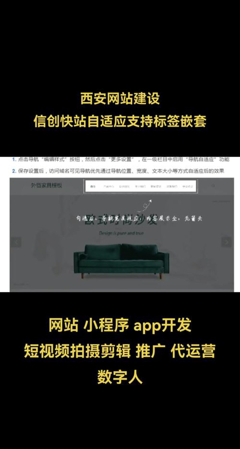 网站开发公司的行业趋势与机遇